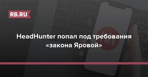 Предупреждайте других пользователях о навязчивых ботах