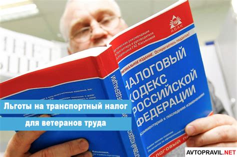 Преимущества автоэсакорта для государственных работников