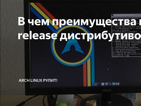 Преимущества дистрибутивов install doc