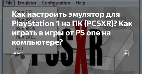 Преимущества игры на компьютере с контроллером от PlayStation