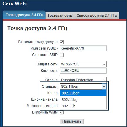 Преимущества использования автоматического режима в настройках точки доступа