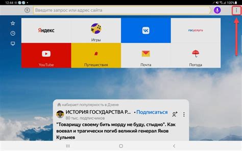 Преимущества использования блокировщика рекламы на браузере для Android TV приставки