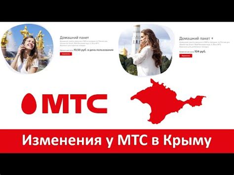 Преимущества использования возможностей роуминга в сети МТС Казахстана