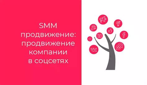 Преимущества использования социальных платформ для профессионального взаимодействия 