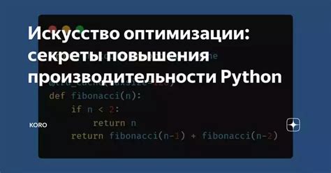 Преимущества использования специализированного массива в научных вычислениях