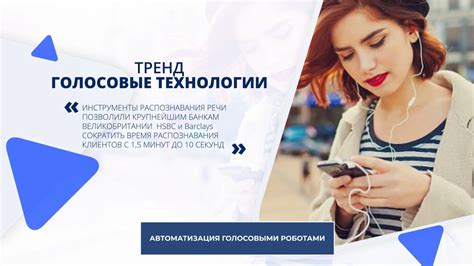 Преимущества использования технологии голосовой связи LTE на мобильных устройствах Samsung