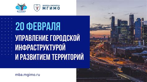 Преимущества использования GIS-зерна в управлении городской инфраструктурой