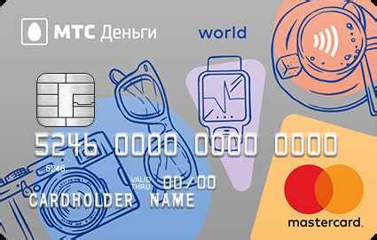 Преимущества использования Ms World PayPass МТС