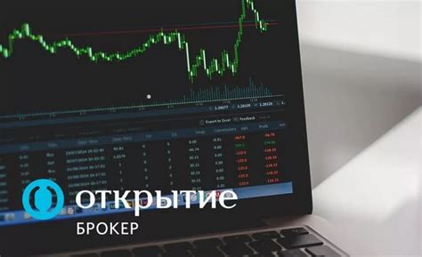 Преимущества использования Quik открытие брокера