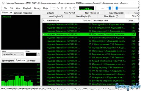 Преимущества использования foobar для воспроизведения музыки в формате dsd