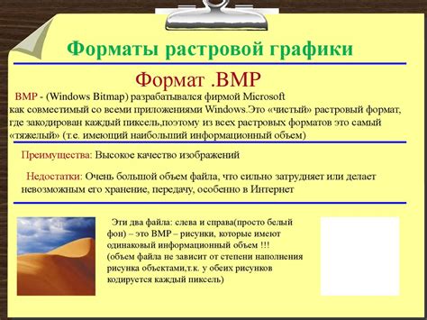 Преимущества и недостатки включения игровых форматов в учебный процесс