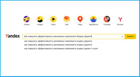 Преимущества и недостатки оплачиваемой суммы в Яндекс Директ