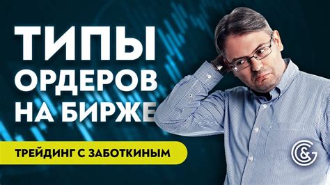 Преимущества и недостатки различных биржевых площадок