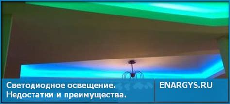 Преимущества и недостатки светодиодного модуля 5050