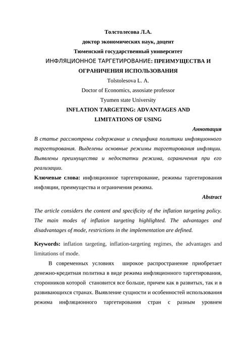 Преимущества и ограничения использования хилл джиннов