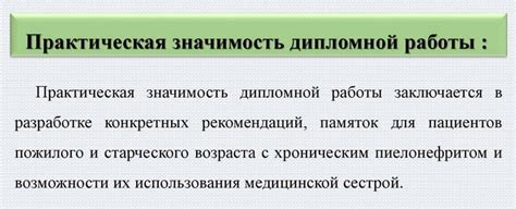 Преимущества и практическая ценность знания своего персонального идентификатора