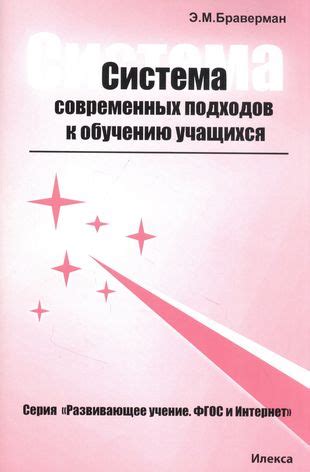 Преимущества и практическое применение натуральных подходов для устранения проблемы засосов