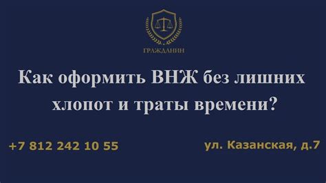 Преимущества обновления внешнего вида без лишних хлопот: экономия времени и усилий