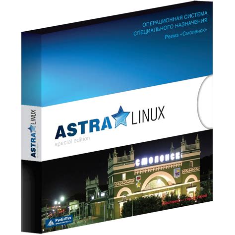 Преимущества операционной системы Astra Linux Special Edition