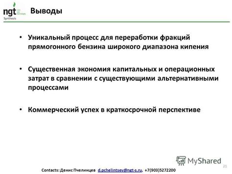 Преимущества потокового распараллеливания в сравнении с альтернативными методами