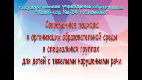 Преимущества привлечения опытного мнения специальной группы экспертов в вопросах развития образования