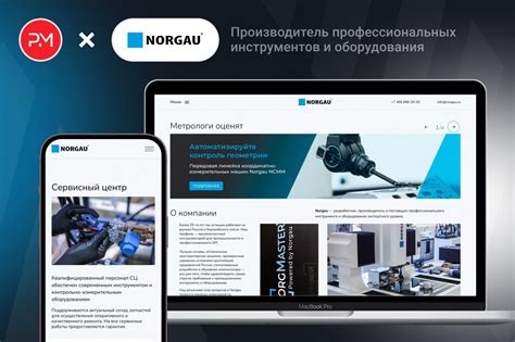 Преимущества применения профессиональных инструментов и оборудования