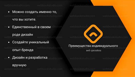 Преимущества прозрачности веб-дизайна