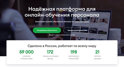 Преимущества разных платформ для второго профиля