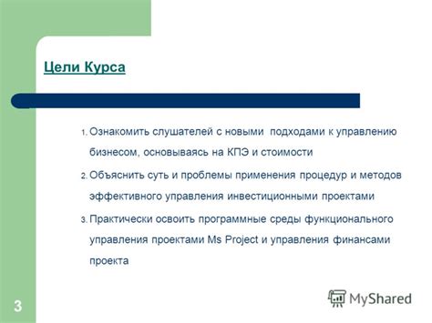 Преимущества самоуправления в сравнении с другими подходами к управлению