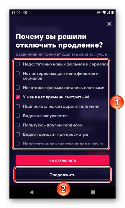 Прекратить подписку на дополнительные сервисы и отказаться от платных возможностей в Яндексе: пошаговая инструкция