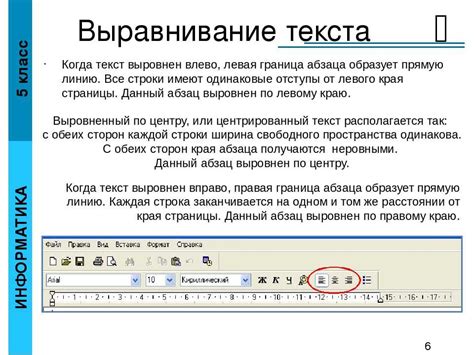 Преобразование структурированного текста в удобный формат: подходы и инструменты