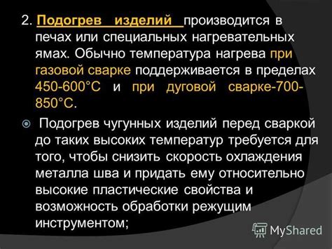 Преодоление неудачных результатов: решение проблем при покрытии чугунных нагревательных блоков новым слоем окраски без удаления предыдущего покрытия