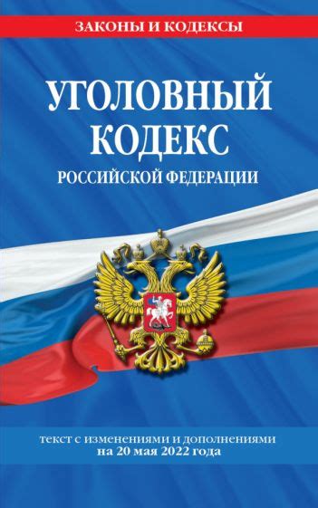 Прецеденты, иллюстрирующие применение статьи 210 Уголовного кодекса Российской Федерации