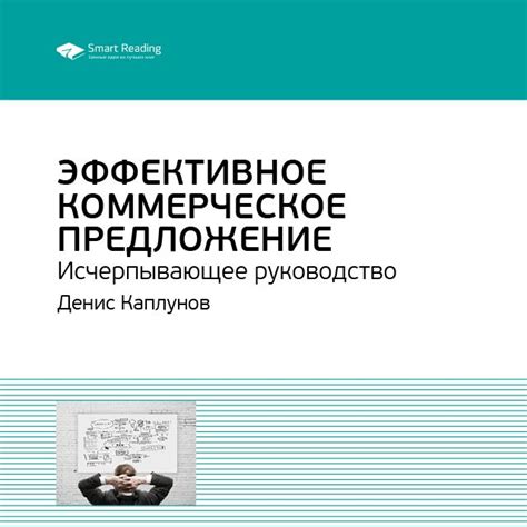 Прецизия оперативной деятельности: ключевые этапы - исчерпывающее руководство