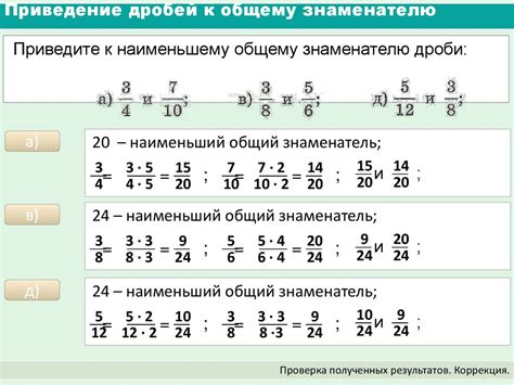 Приведение сравнений: