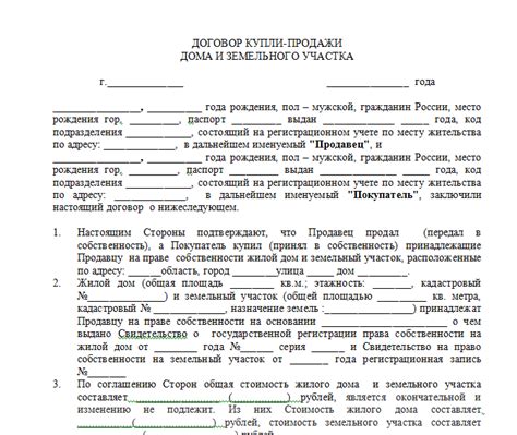 Привилегии и обязательства при владении дачным земельным участком: основные положения