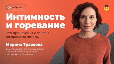 Привлекательность данного жеста: откровенность и интимность