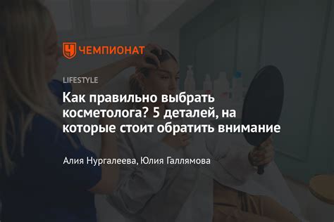 Привлеките профессиональных консультантов для получения экспертных рекомендаций и советов