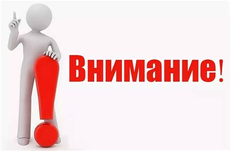 Привлечение внимания участников: идеи, способы, влияние