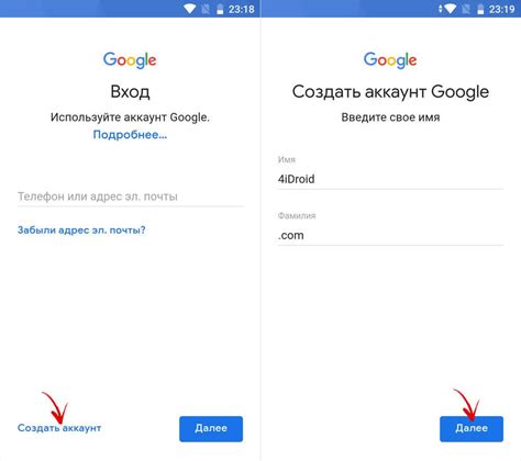 Привязка аккаунта Google