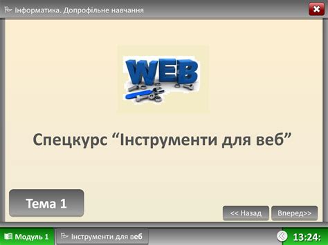 Придбайте необхідні інструменти для відновлення мережі на вікні: рекомендації та поради