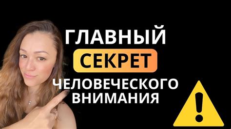 Придумайте уникальный стиль и привлеките внимание читателей