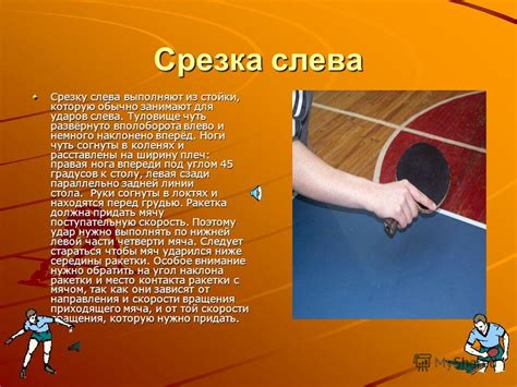 Признаки спорного характера матча в настольном теннисе: ключевые индикаторы и сигналы