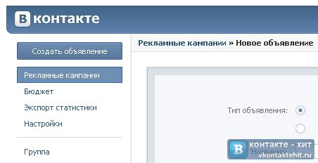 Приложения и расширения, упорядочивающие информацию вновь в социальной сети VKontakte