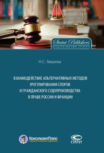 Применение альтернативных методов в облегчении недуга
