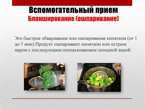 Применение криогенных средств в процессе замораживания пищевых продуктов