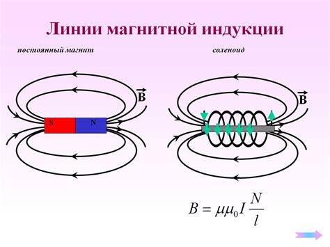 Применение метода проведения постоянного тока для восстановления магнитной силы