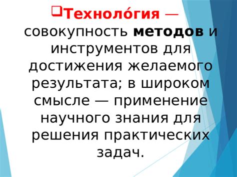 Применение методов для достижения аналогичного звучания с оригинальными записями