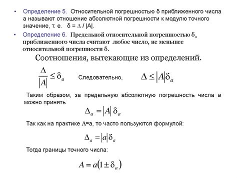 Применение методов и алгоритмов к числам 455 и 968