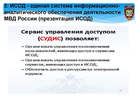 Применение специализированных программ для эффективного устранения киберссылок в программе презентаций